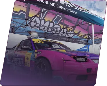 20+ мероприятий с MetaRacing