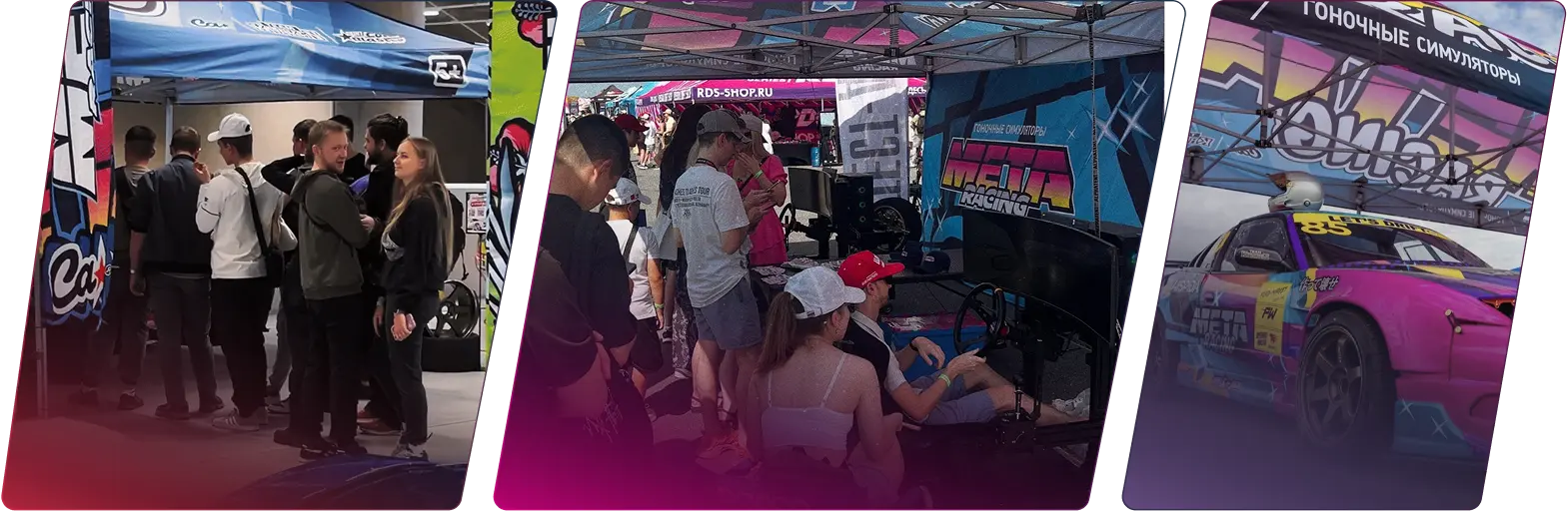 Drift Expo, RDS GP и другие мероприятия с MetaRacing